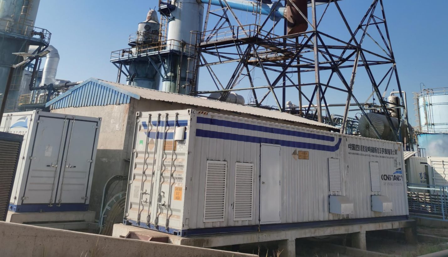 DRC energy storage project