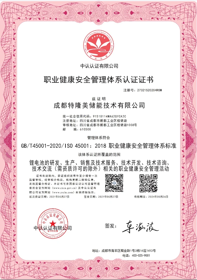 CVC Energy strategic partner supporting certification document 23