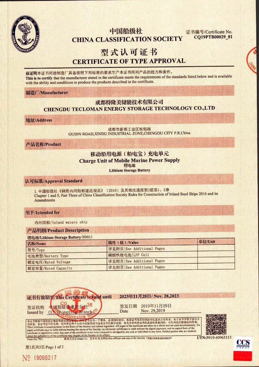 CVC Energy strategic partner supporting certification document 32