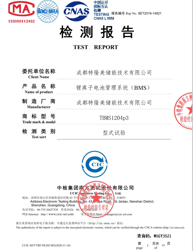 CVC Energy strategic partner supporting certification document 36