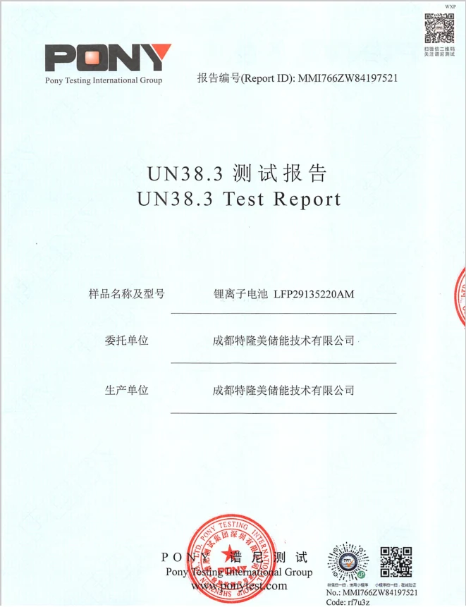 UN38.3 Test Report certification for CVC Energy strategic partner energy storage products