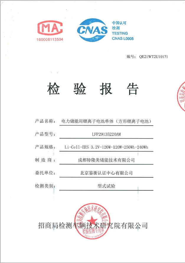CVC Energy strategic partner supporting certification document 42