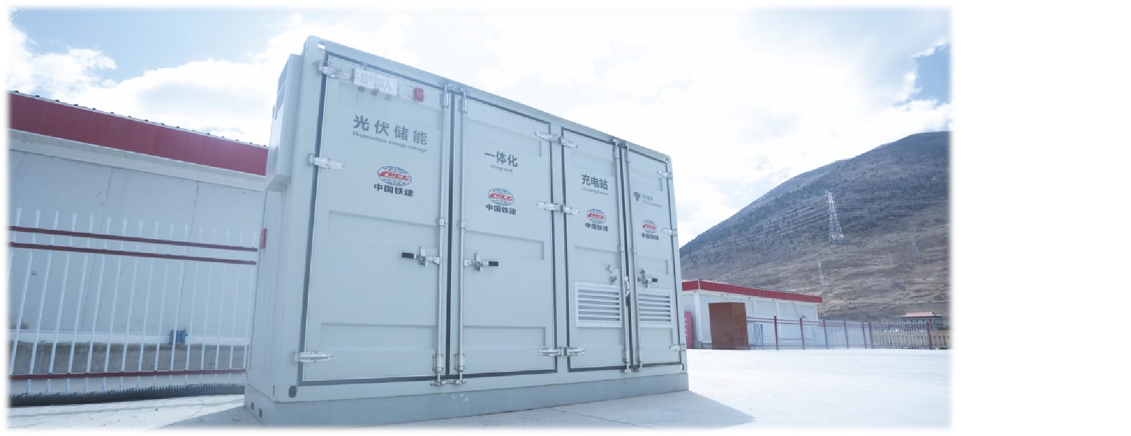 Sichuan Tibet microgrid energy storage project